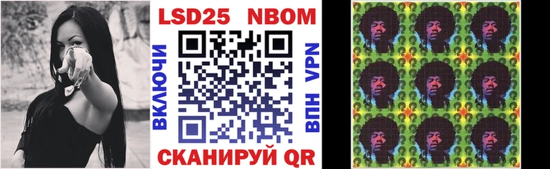 Марки 25I-NBOMe 1,5мг  OMG как войти  Дагестанские Огни 
