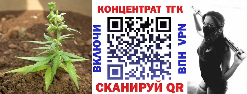 дарк нет как зайти  omg ссылки  Дагестанские Огни  где купить наркоту  ТГК гашишное масло 