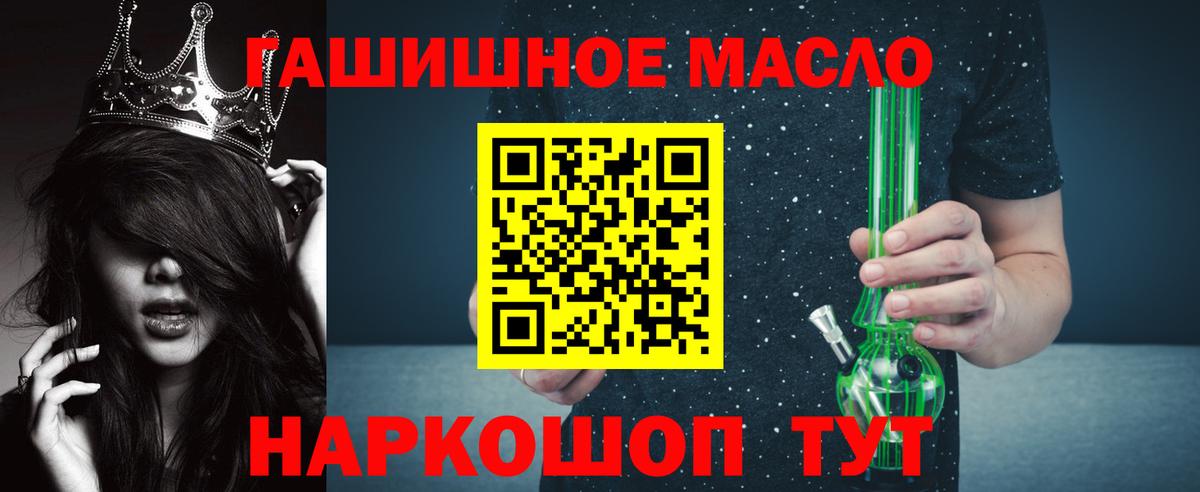 ТГК THC oil Дагестанские Огни